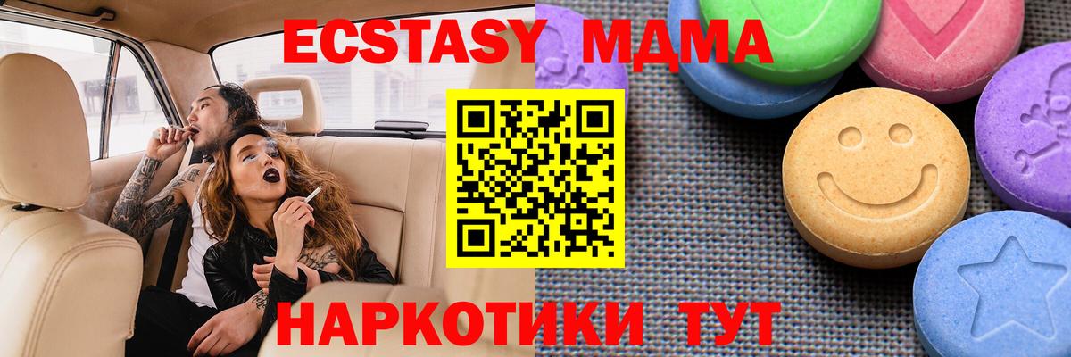 Экстази бентли  Экстази  Псков  Экстази 250 мг  Вход с VPN 