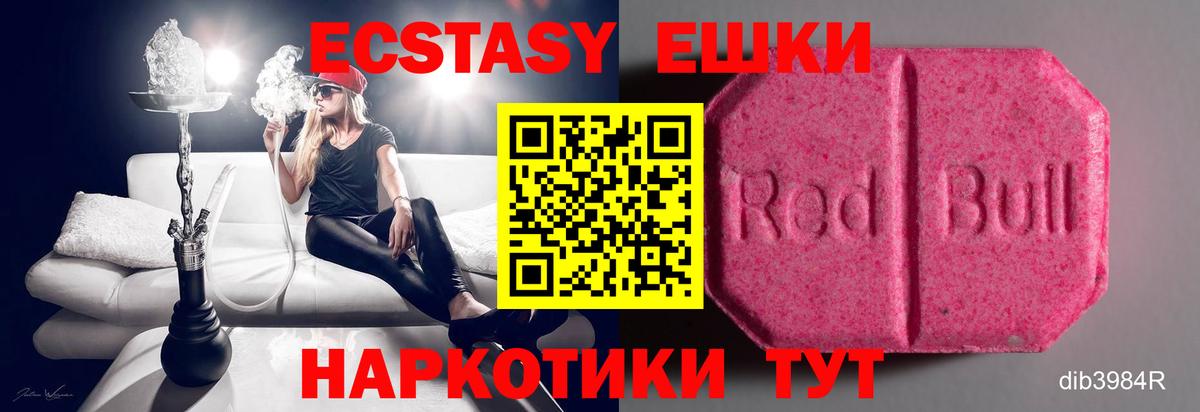 ЭКСТАЗИ louis Vuitton Псков