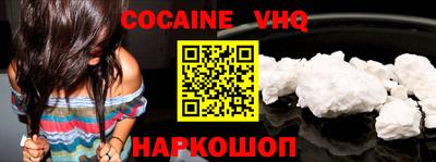 таблы Ставрополь