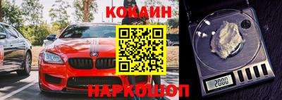 таблы Ставрополь