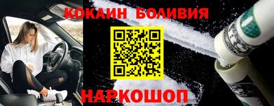 таблы Ставрополь