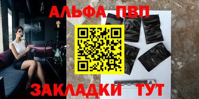 a pvp Старая Купавна