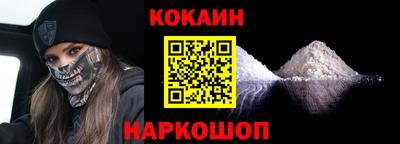 таблы Ставрополь