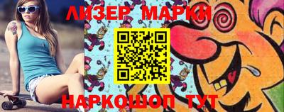 таблы Ставрополь