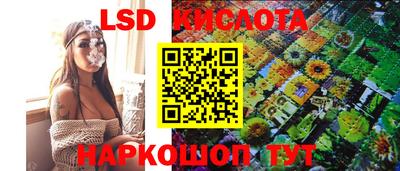 таблы Ставрополь