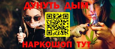 мефедрон мука Среднеуральск