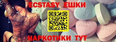 мефедрон мука Среднеуральск