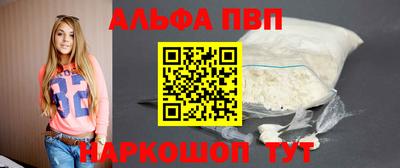 a pvp Старая Купавна