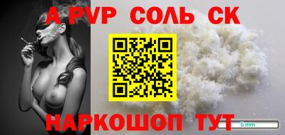 таблы Ставрополь