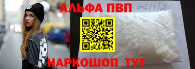 a pvp Старая Купавна