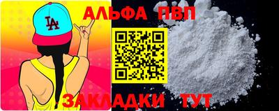 таблы Ставрополь