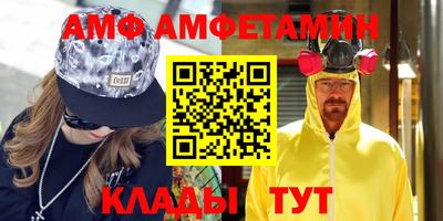 таблы Ставрополь