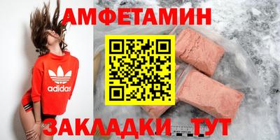 таблы Ставрополь