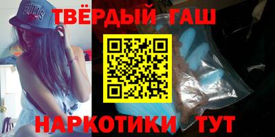 таблы Ставрополь