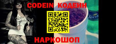 таблы Ставрополь