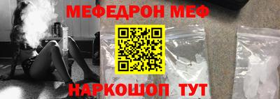 таблы Ставрополь