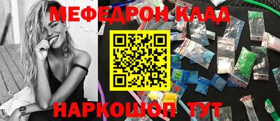 таблы Ставрополь