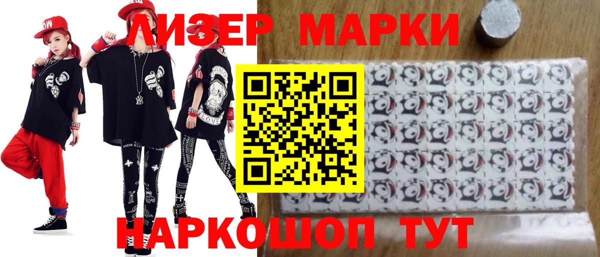Лсд 25 экстази ecstasy Псков